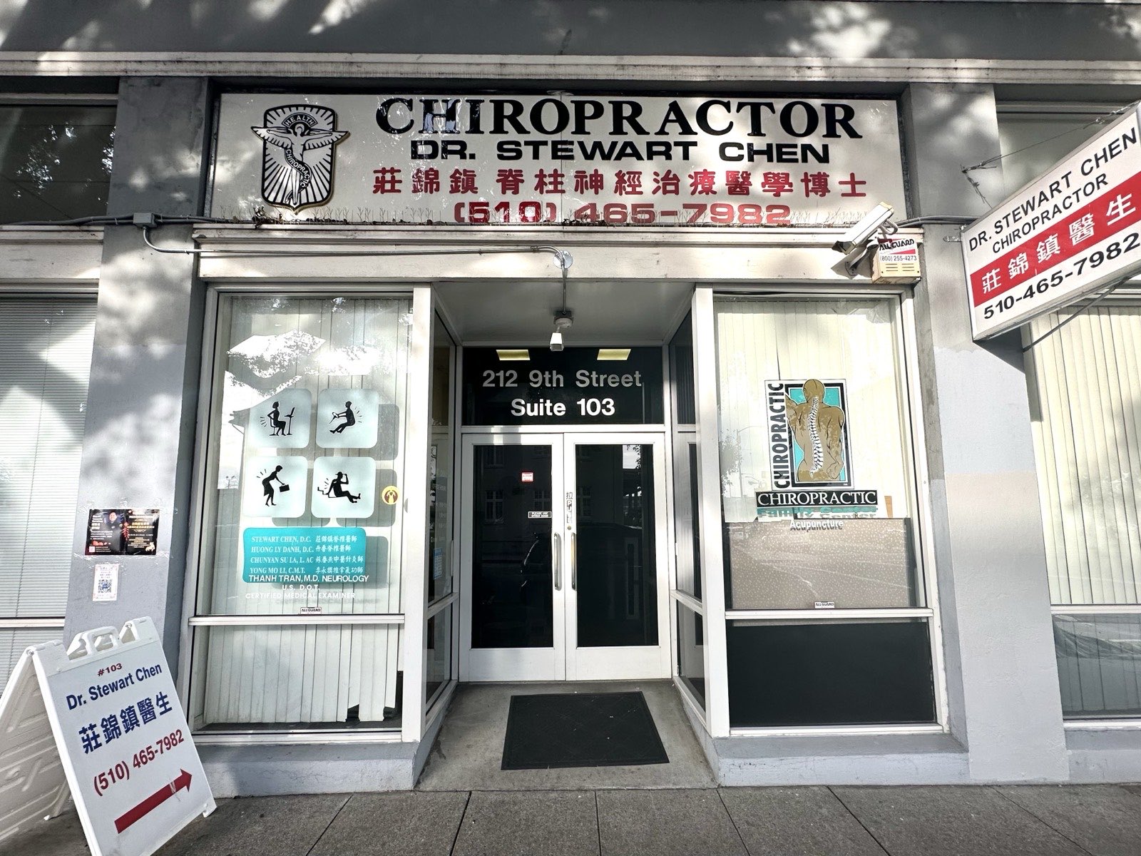 Care Plus Chiropractic 診所門面，位於奧克蘭中國城 212 9th Street